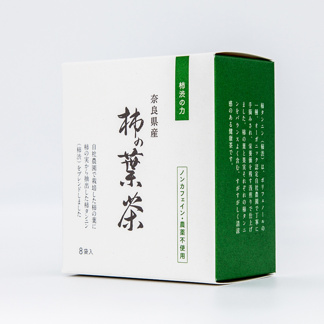 柿の葉茶　野草茶 徳島県産】柿の葉茶 お茶 野草茶 健康茶 薬草 美肌 ビタミン豊富