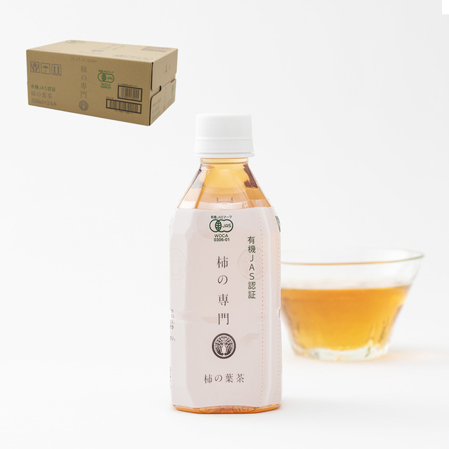 国産　柿の葉茶　350ml×24本(ペットボトル)