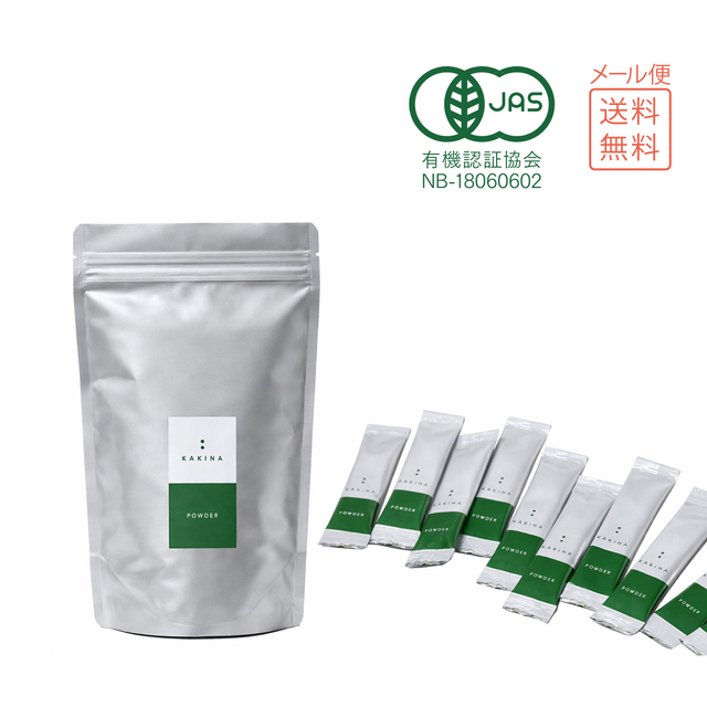 KAKIHAパウダー（0.9g×30本入） 【お徳用袋】【送料込】クリックポスト便