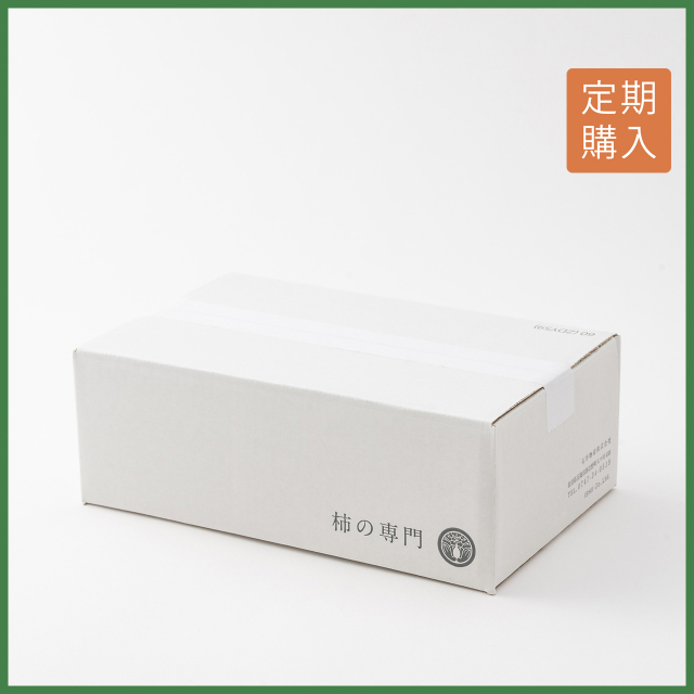 【定期購入】かきのは湯（20包入）お徳用  クレジットカード決済のみ