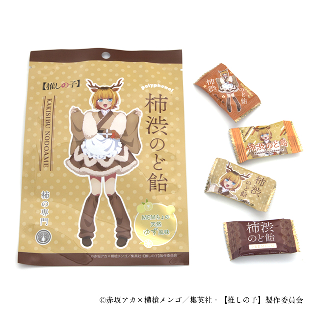 KAKIHAミルクジャム1本| 【公式通販】柿の専門