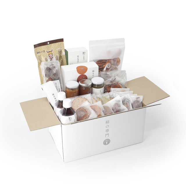 迎春セット【数量限定】【送料無料】【12/25発送】