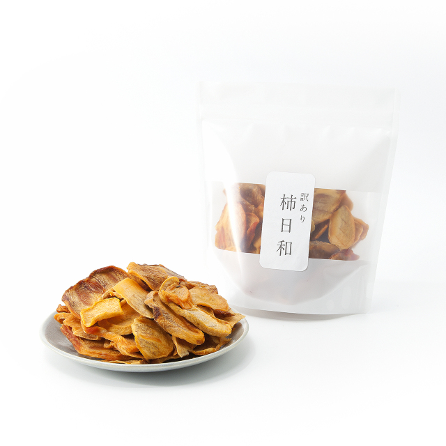 訳あり 柿日和 170g