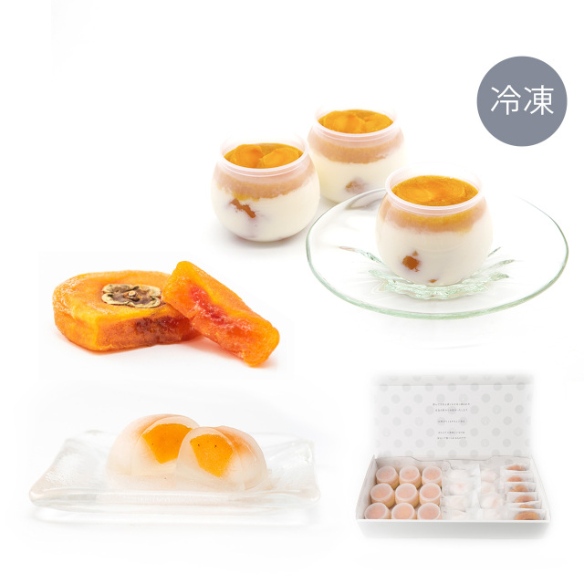 【送料無料】夏のハーモニーセット（大）（冷凍便）