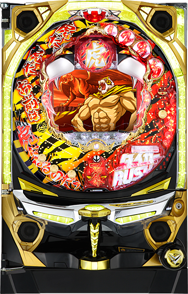 SANKYO CRフィーバータイガーマスク 虎よ闘え!カウント80 枠色
