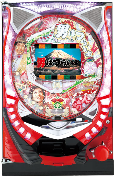 男はつらいよ パチンコ機 SANYO CR男はつらいよ～寅次郎人情篇～MTC 中古パチンコ実機 [枠