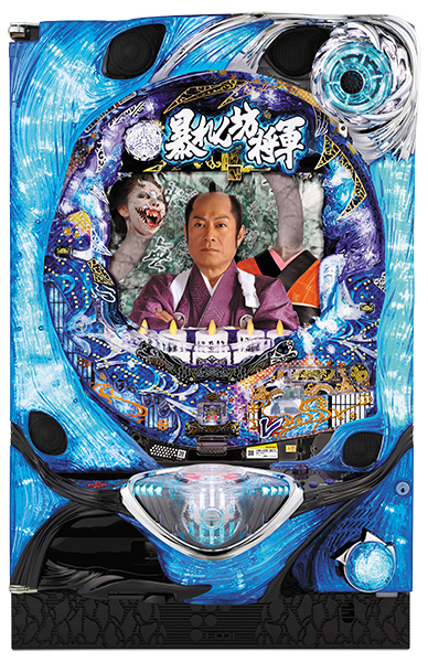 ＣＲ暴れん坊将軍　怪談ＦＰS