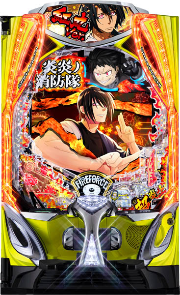 全面オート機能付きSANKYO Pフィーバー炎炎ノ消防隊 中古パチンコ実機 SANKYO eフィーバー炎炎ノ消防隊2 紅丸ver. 中古パチンコ実機