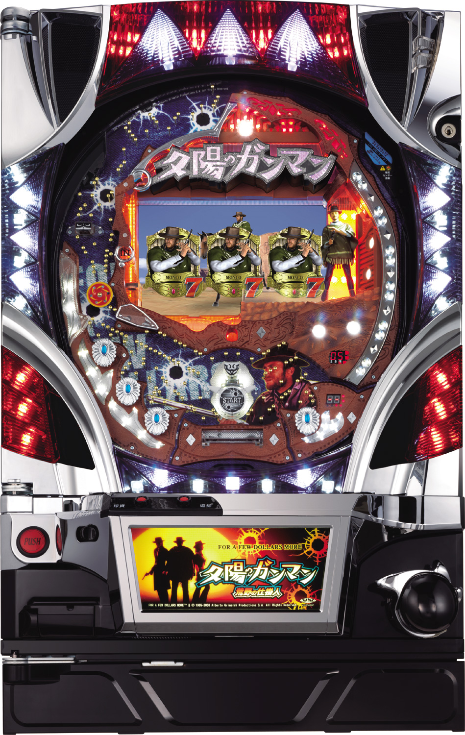 オリンピア CRA夕陽のガンマン1（甘デジ） 中古パチンコ実機 [枠