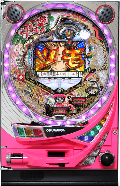 パチンコ 実機 奥村遊戯 CR ホットギミック JA 356 対戦麻雀