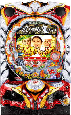 デジハネCR渡る世間は鬼ばかりSVA