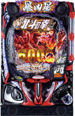e北斗の拳11暴凶星SHEF
