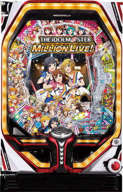 Pフィーバー アイドルマスターミリオンライブ!