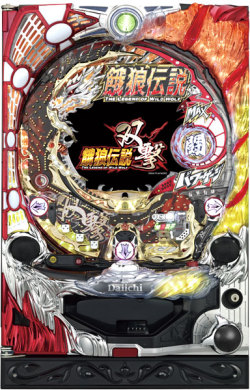 CR餓狼伝説～双撃～ＭＡＸタイプ