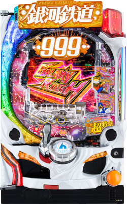 P銀河鉄道99929YU1Y