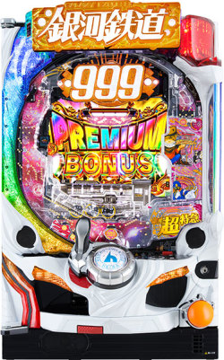P銀河鉄道9992H1AU6