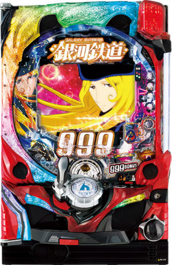 CRA銀河鉄道999 99ver.【9BR1(甘デジ)】