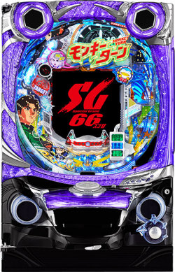 CRモンキーターン4SG2