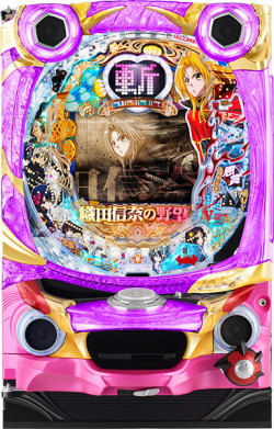 CR織田信奈の野望II FB