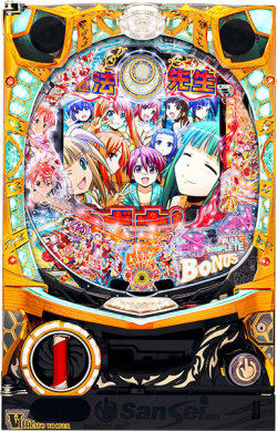 P魔法先生ネギま！