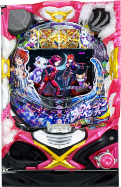 PわんニャンアドベンチャーHCB