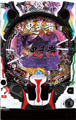 P新鬼武者H1YZ3