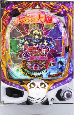 Psin七つの大罪V3B