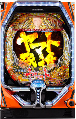 P宇宙戦艦ヤマト2202 愛の戦士たち