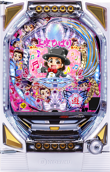 京楽　ＣＲＡびっくりぱちんこ　爽快　美空ひばり　すいーとばーじょん