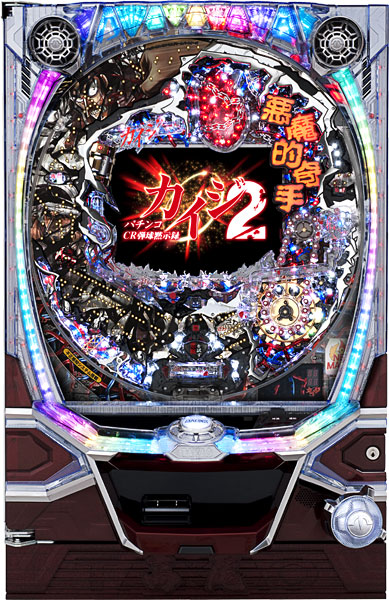 高尾 CR弾球黙示録カイジ2 開司 中古パチンコ実機[枠名：フレア