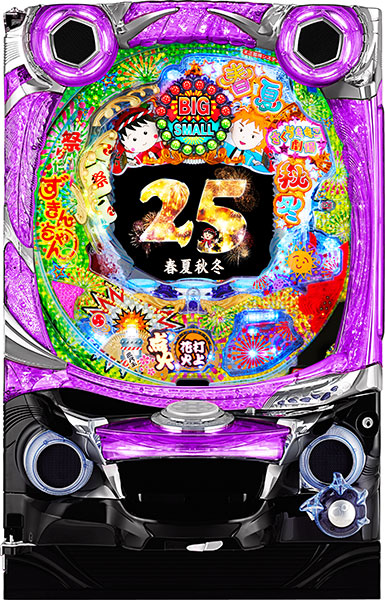 CR春夏秋冬 with さくらももこ劇場GL