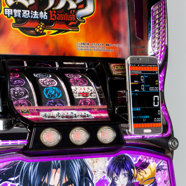 A-カウンター通信アンテナ2 【お持ちのAndroid端末をデータカウンター