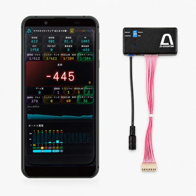 A-COUNTER X 端末セット【スマホ＋アンテナ 全部そろう】パチスロ