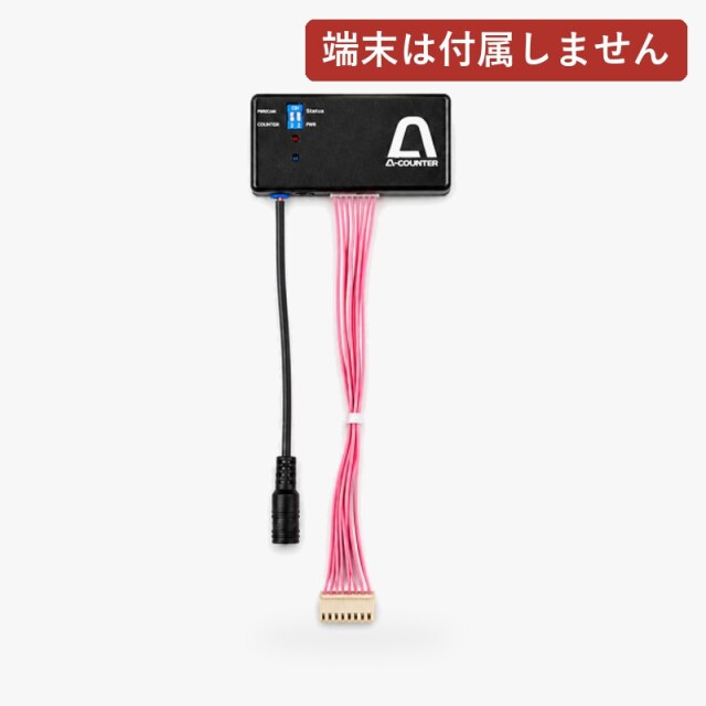 静音対策の切り札】役物ストップスイッチ取付加工【役物停止】 中古
