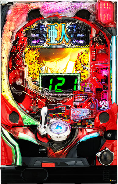 P亜人～衝戟に備えろ!～199ver.