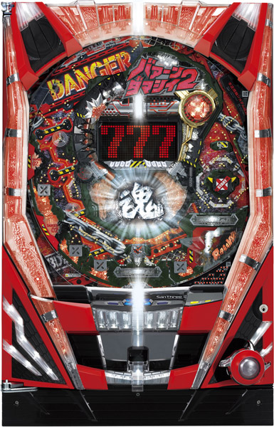 CRバァーンダマシイ2XLA
