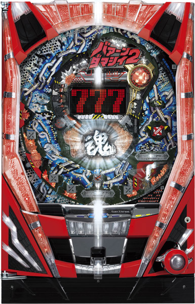 CRバァーンダマシイ2YMA