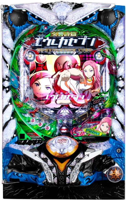 デジハネPA交響詩篇エウレカセブン HI-EVOLUTION ZERO