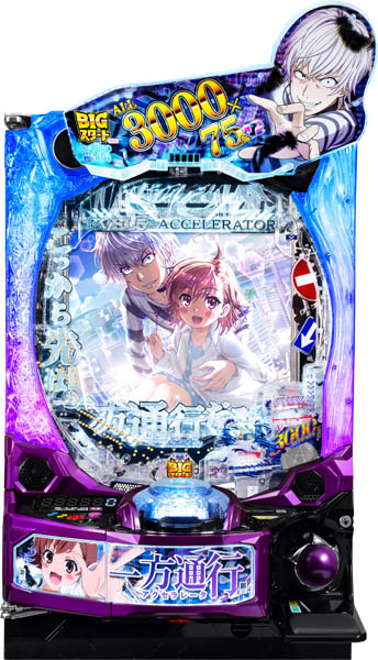 とあるの商品一覧