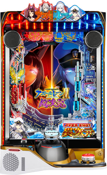 アズールレーンの商品一覧