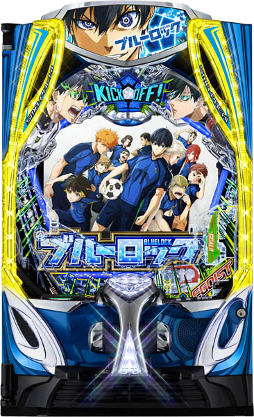 eフィーバーブルーロック