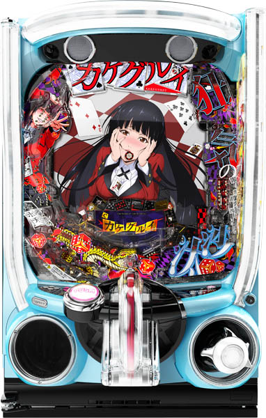 スマパチ 中古パチンコ販売店 A-パチンコ