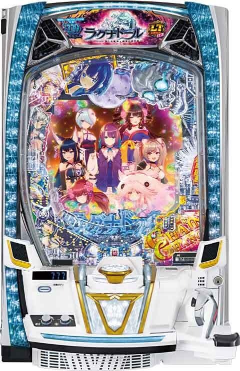 eラグナドール 妖しき皇帝と終焉の夜叉姫