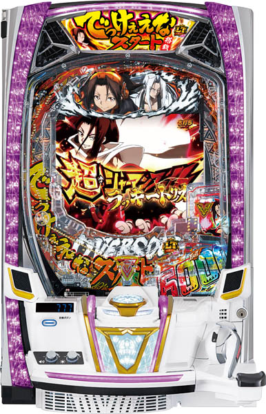 eシャーマンキング でっけぇえなver.