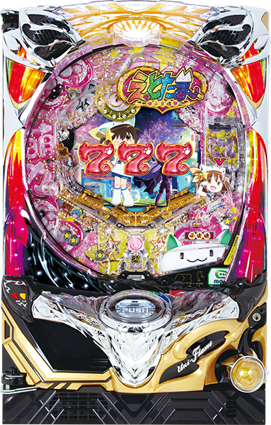 ＣＲＡえとたま７９ｖｅｒ．