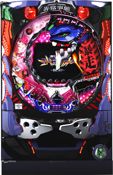 ビスティ ＣＲ新世紀エヴァンゲリオン～使徒、再び～ＹＦ