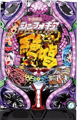 ＣＲフィーバー戦姫絶唱シンフォギア パネル2