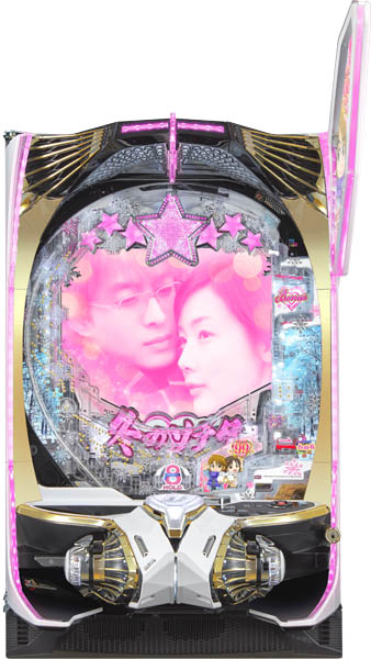 P 冬のソナタ My Memory SWEET Version