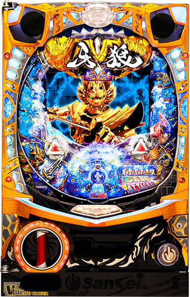 お取り寄せ商品】サンセイ CR牙狼FINAL-ZZI・Y 枠色不問 中古パチンコ
