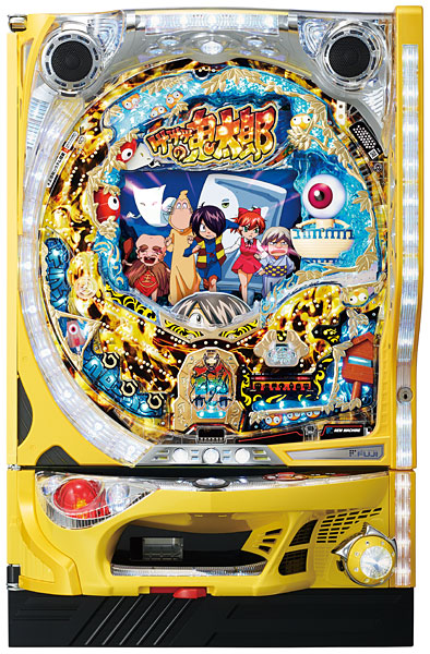 ＣＲゲゲゲの鬼太郎　地獄からの使者ＦＰＦ